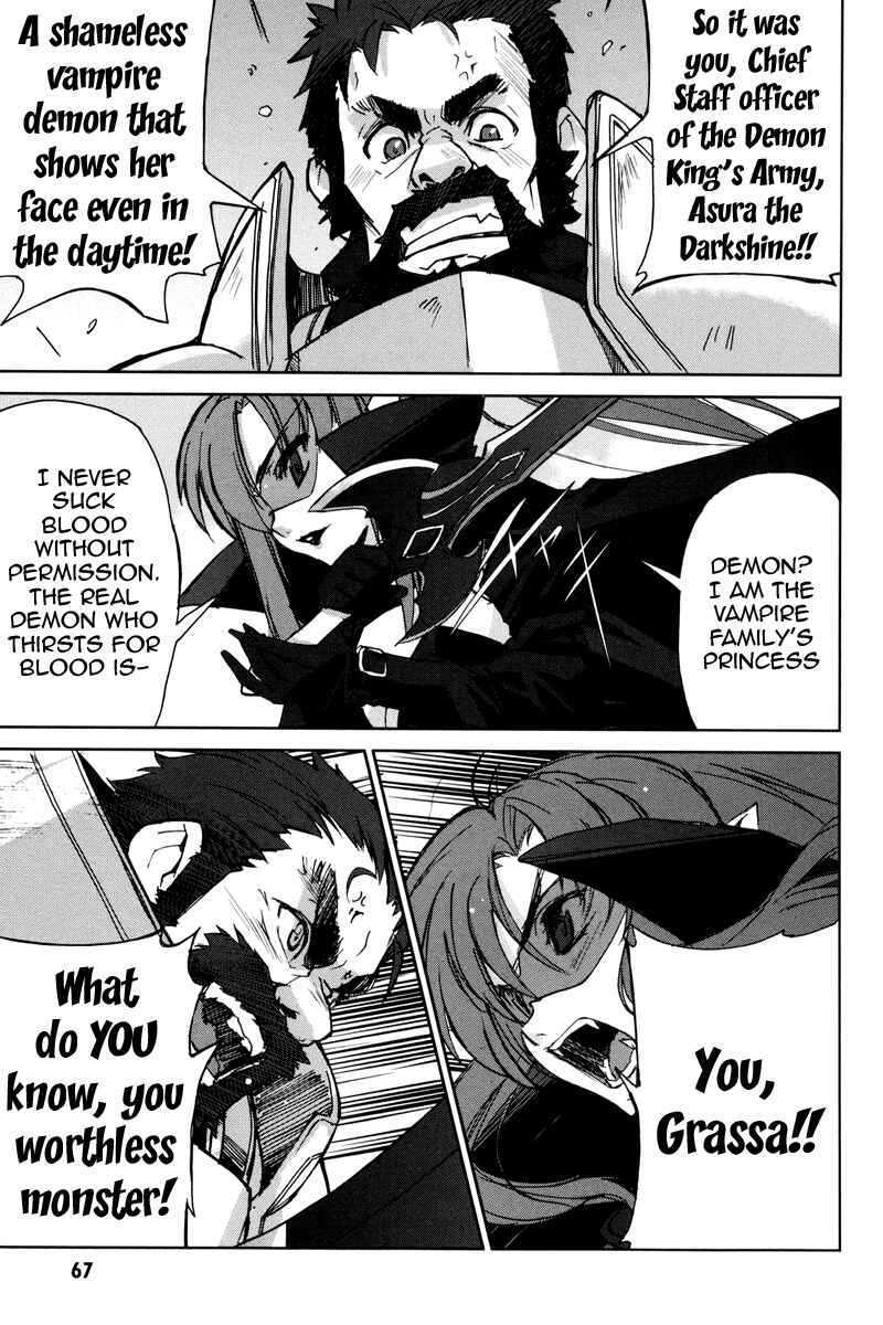 Page 24 Chapter 2 A-kun (17) no Sensou - I, the Tycoon?