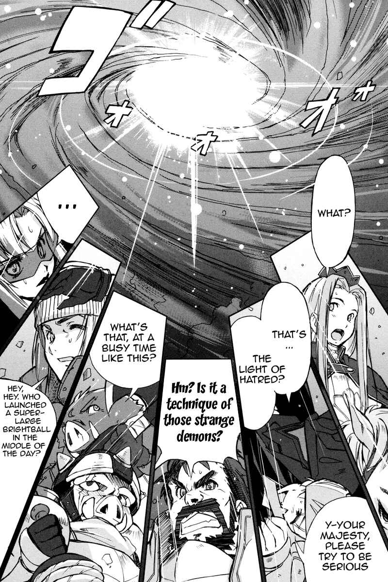 Page 6 Chapter 2 A-kun (17) no Sensou - I, the Tycoon?