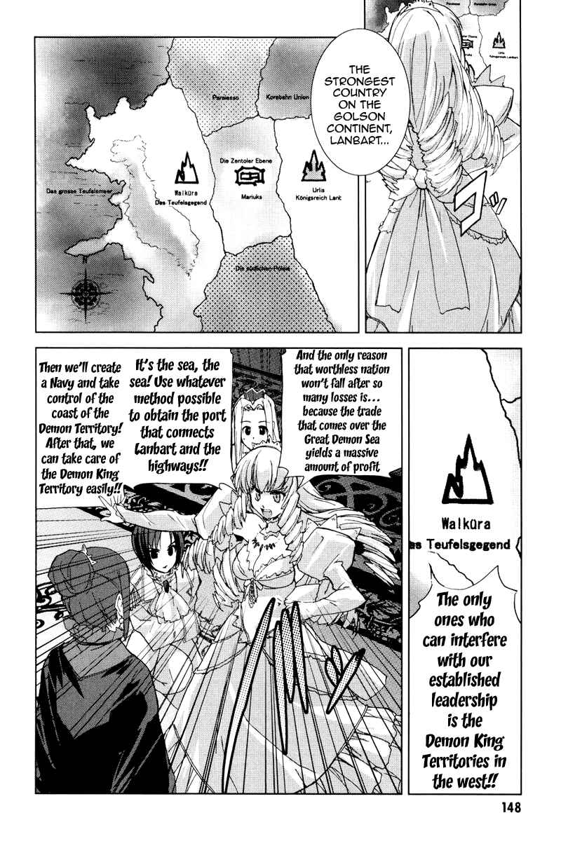 Page 12 Chapter 5 A-kun (17) no Sensou - I, the Tycoon?