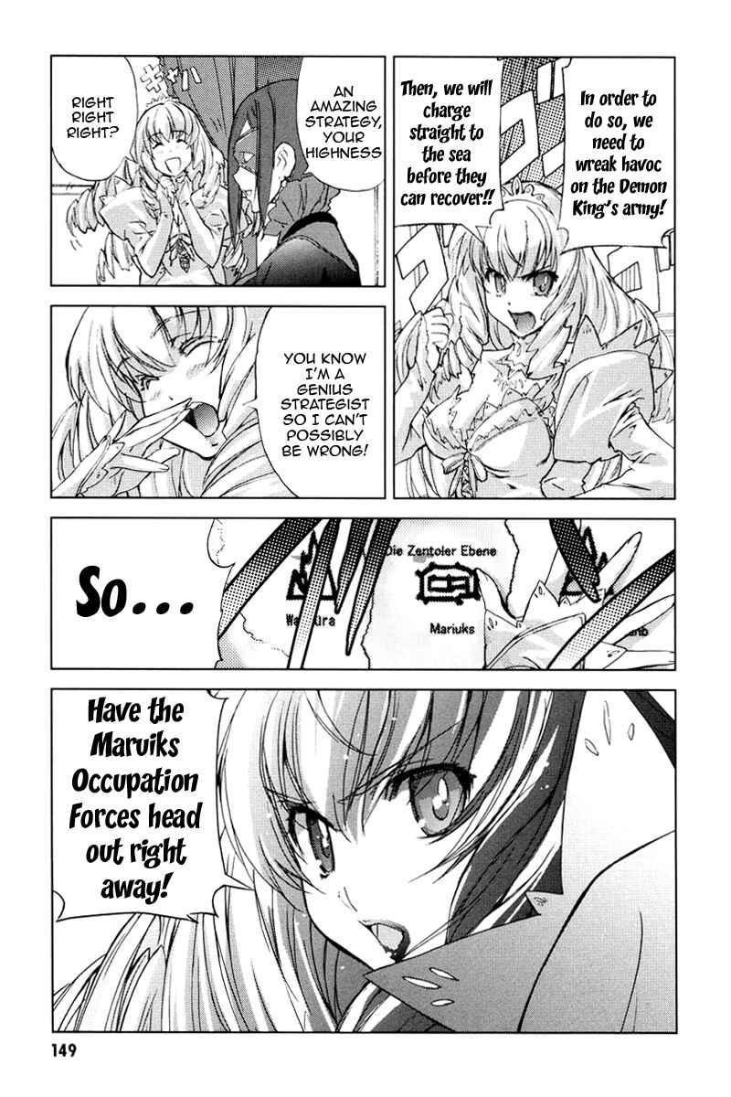 Page 13 Chapter 5 A-kun (17) no Sensou - I, the Tycoon?