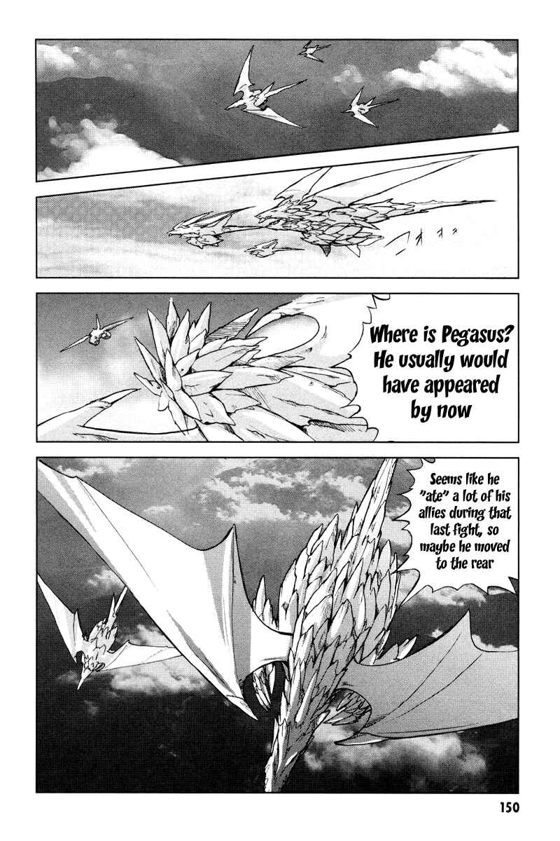Page 14 Chapter 5 A-kun (17) no Sensou - I, the Tycoon?