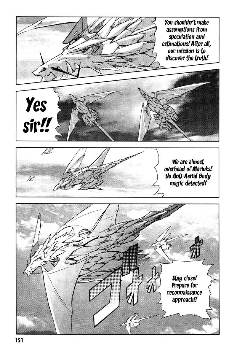 Page 15 Chapter 5 A-kun (17) no Sensou - I, the Tycoon?