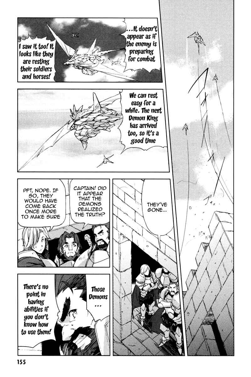 Page 18 Chapter 5 A-kun (17) no Sensou - I, the Tycoon?