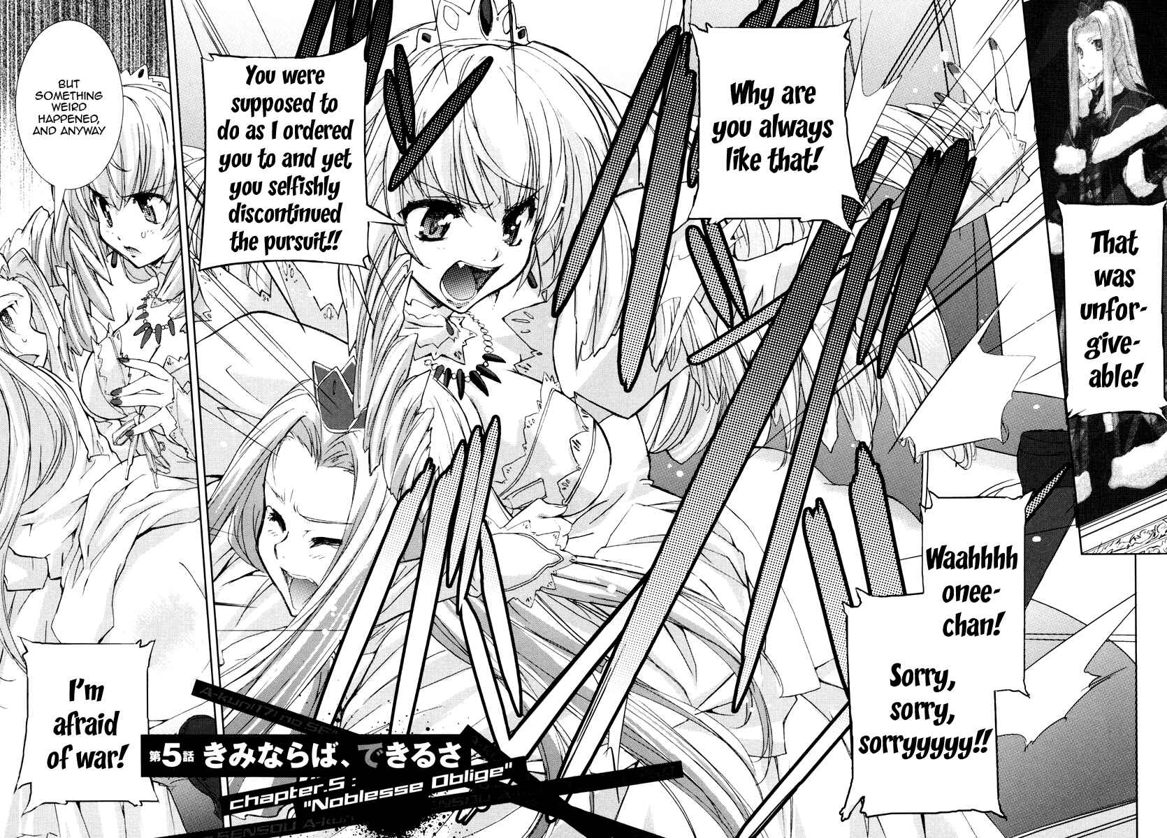 Page 2 Chapter 5 A-kun (17) no Sensou - I, the Tycoon?