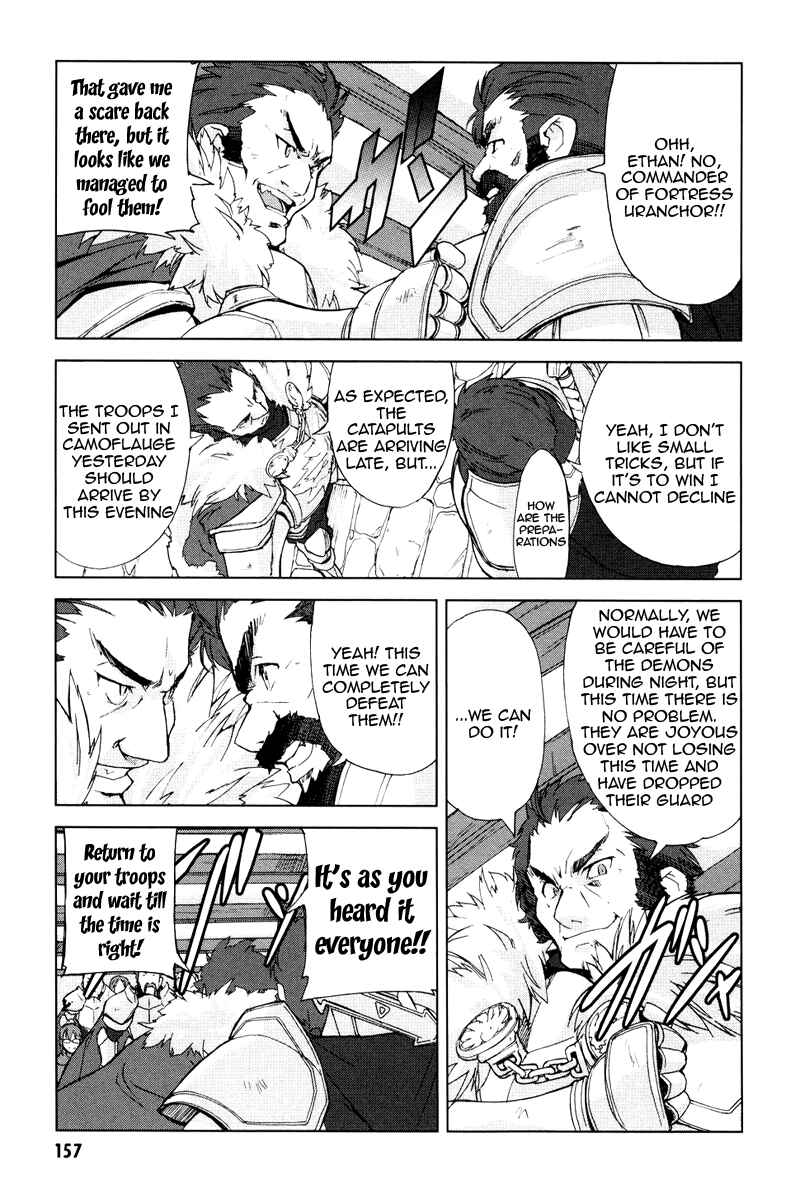 Page 20 Chapter 5 A-kun (17) no Sensou - I, the Tycoon?