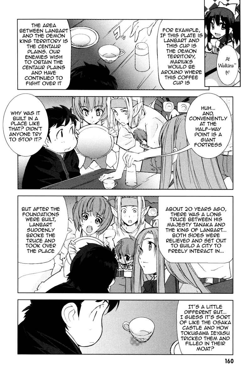 Page 23 Chapter 5 A-kun (17) no Sensou - I, the Tycoon?