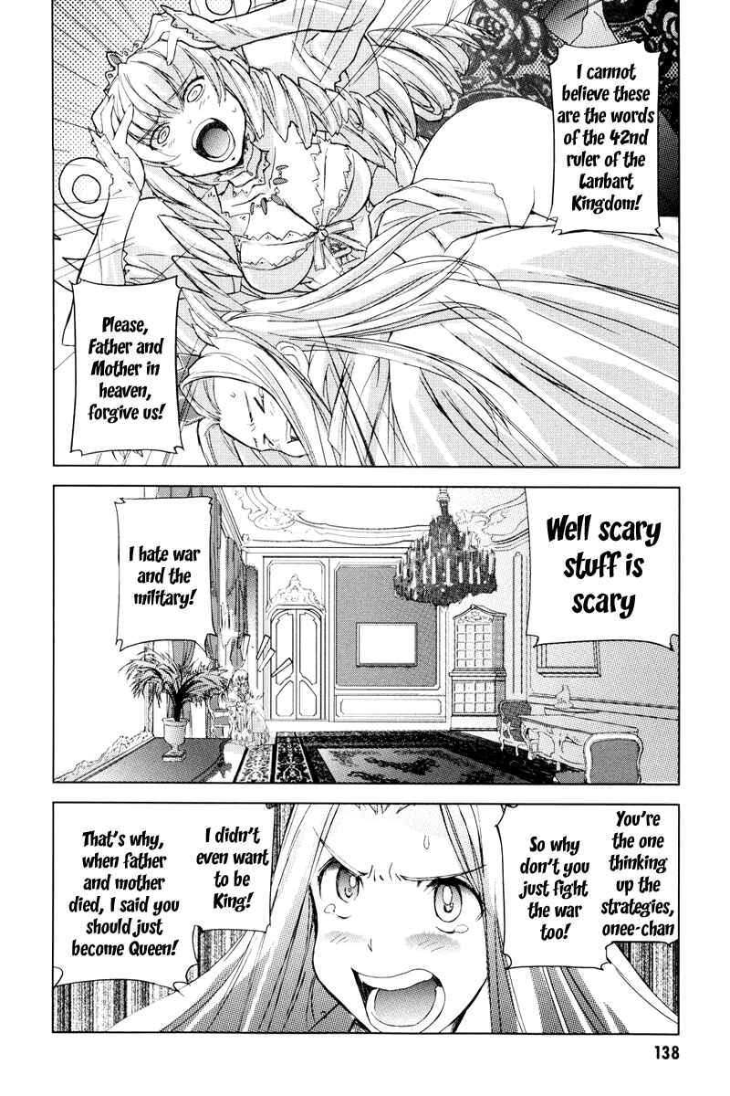 Page 3 Chapter 5 A-kun (17) no Sensou - I, the Tycoon?