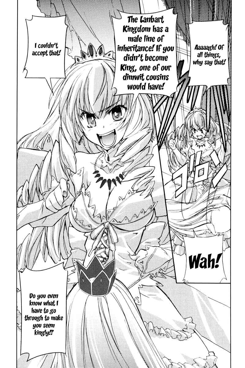 Page 4 Chapter 5 A-kun (17) no Sensou - I, the Tycoon?