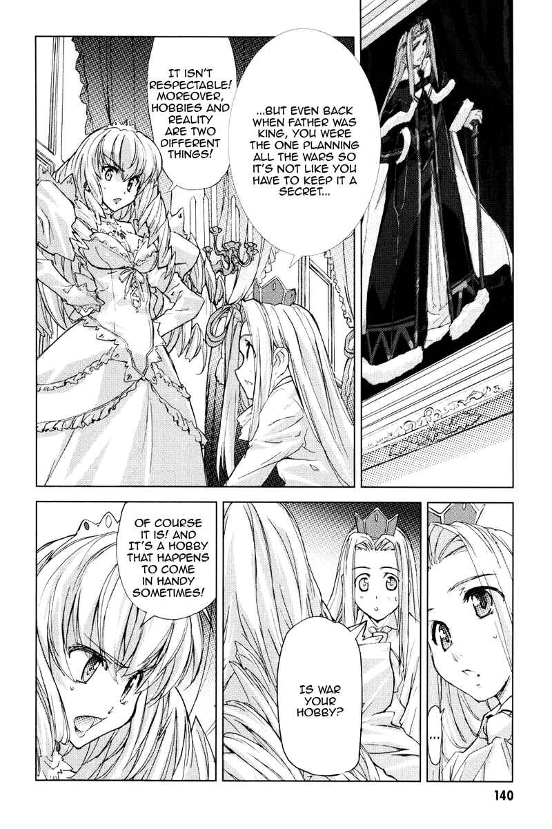 Page 5 Chapter 5 A-kun (17) no Sensou - I, the Tycoon?