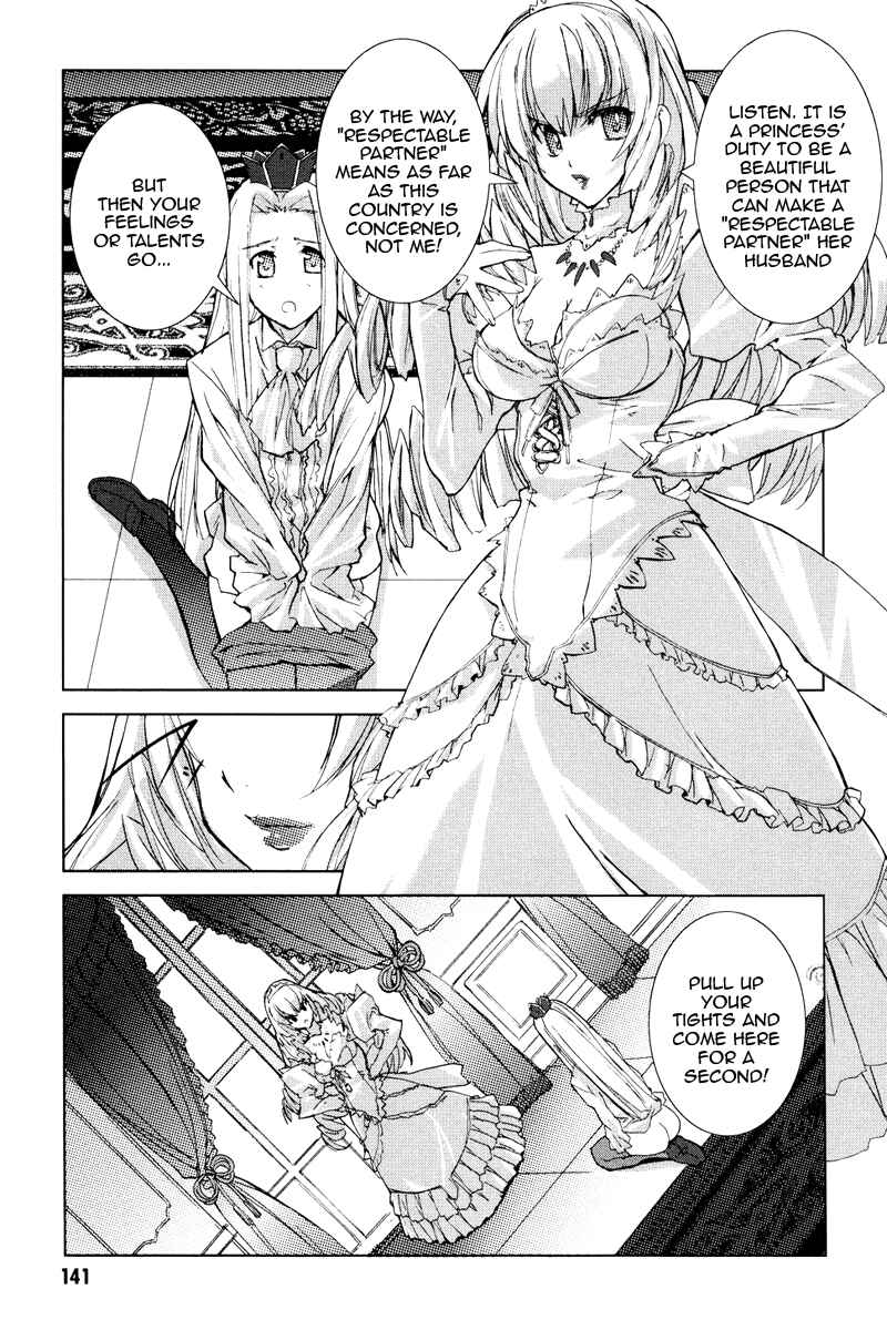 Page 6 Chapter 5 A-kun (17) no Sensou - I, the Tycoon?