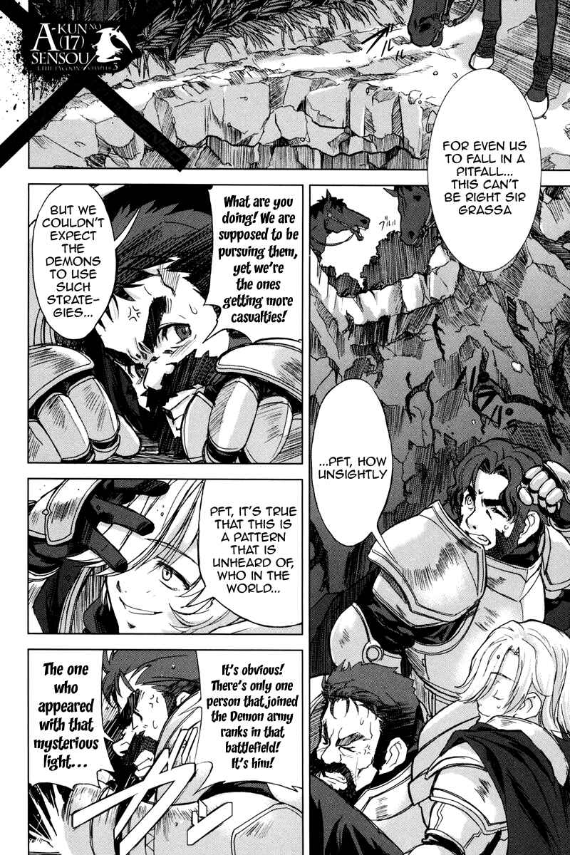 Page 1 Chapter 3 A-kun (17) no Sensou - I, the Tycoon?