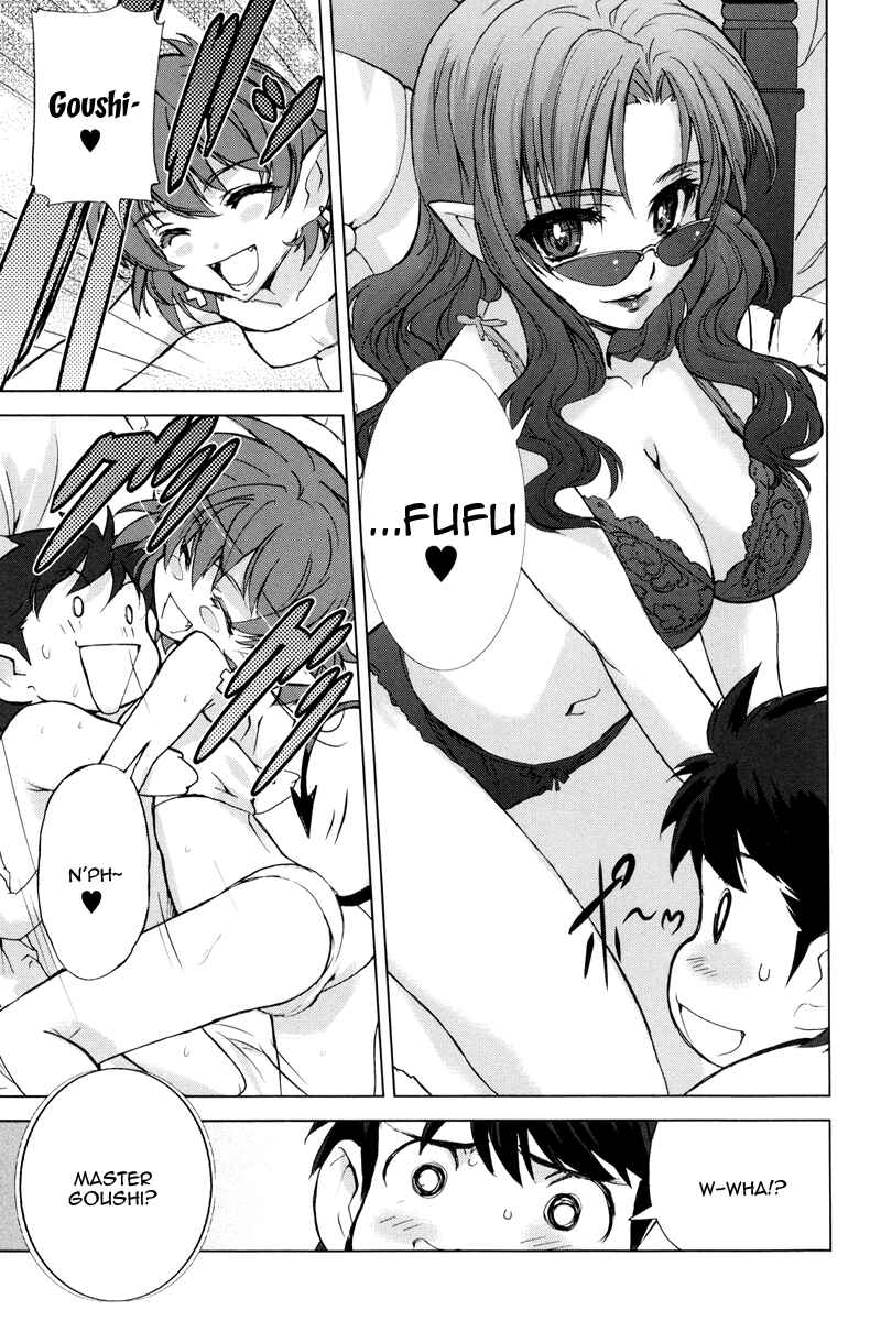 Page 10 Chapter 3 A-kun (17) no Sensou - I, the Tycoon?