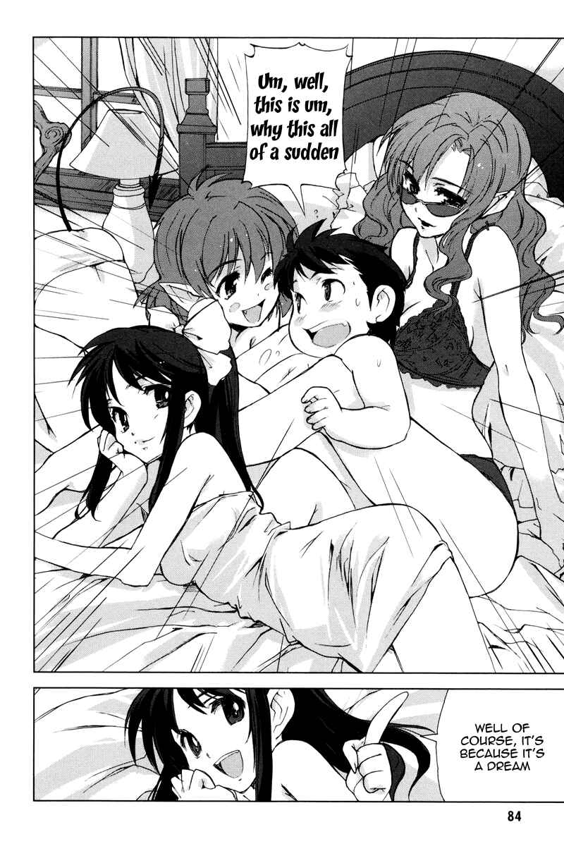 Page 11 Chapter 3 A-kun (17) no Sensou - I, the Tycoon?