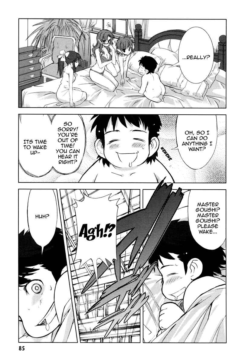 Page 12 Chapter 3 A-kun (17) no Sensou - I, the Tycoon?