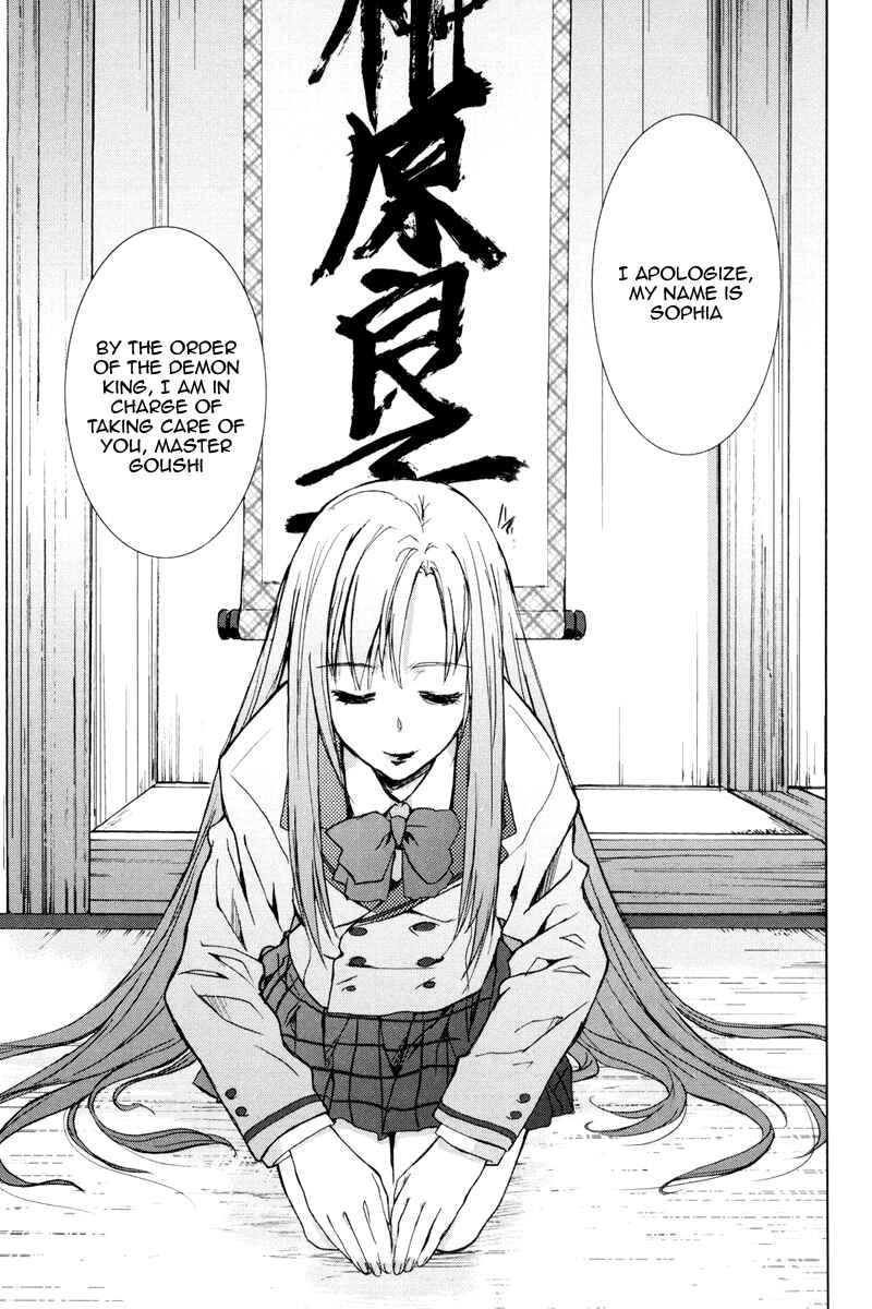 Page 17 Chapter 3 A-kun (17) no Sensou - I, the Tycoon?