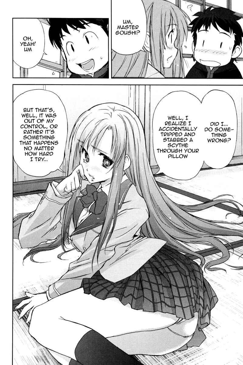 Page 18 Chapter 3 A-kun (17) no Sensou - I, the Tycoon?