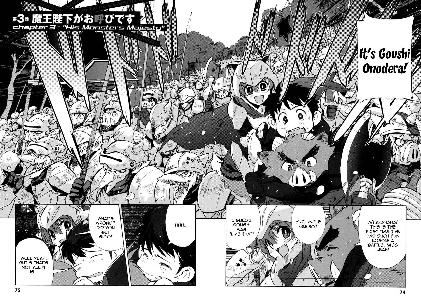 Page 2 Chapter 3 A-kun (17) no Sensou - I, the Tycoon?