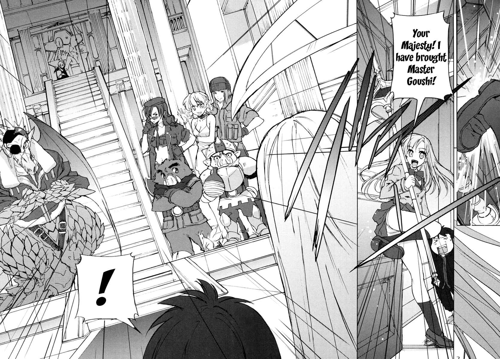 Page 24 Chapter 3 A-kun (17) no Sensou - I, the Tycoon?