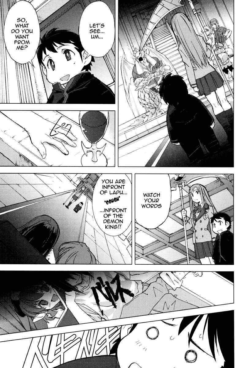 Page 26 Chapter 3 A-kun (17) no Sensou - I, the Tycoon?