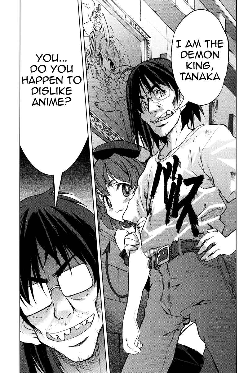 Page 28 Chapter 3 A-kun (17) no Sensou - I, the Tycoon?