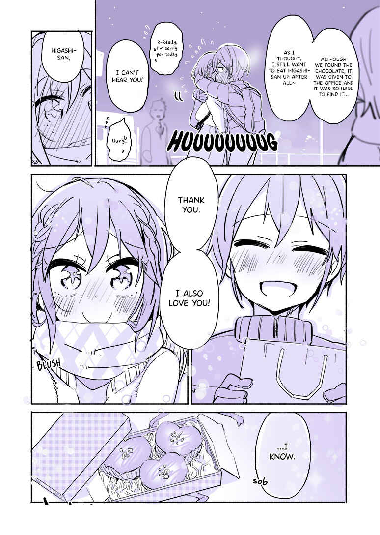 Page 4 Chapter 19.5 Daigaku de Hajimete Koibito ga Dekita Hito no Hanashi