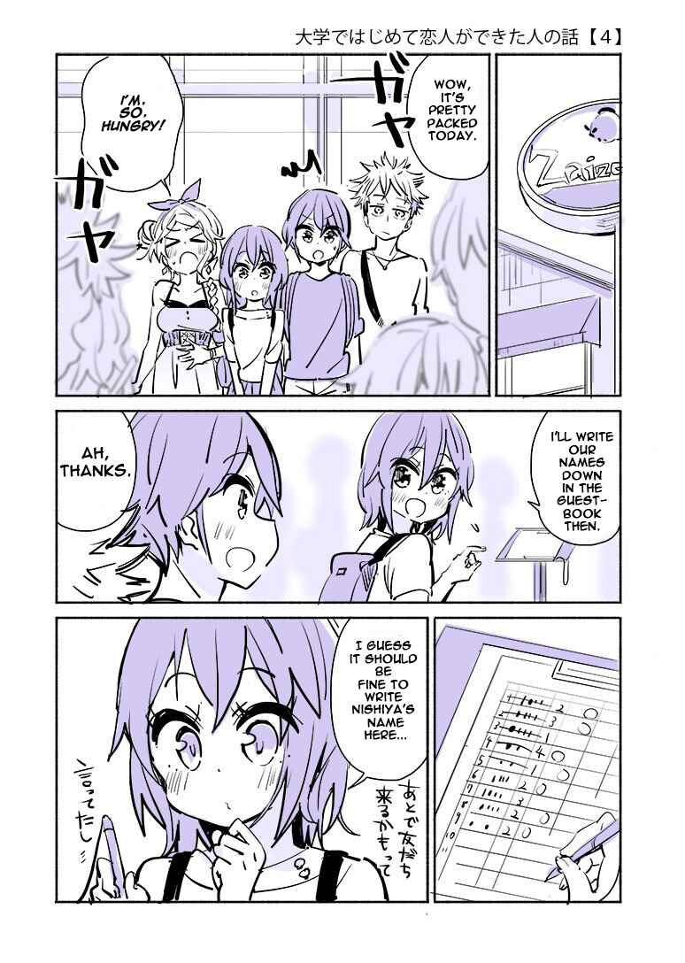 Page 1 Chapter 4 Daigaku de Hajimete Koibito ga Dekita Hito no Hanashi