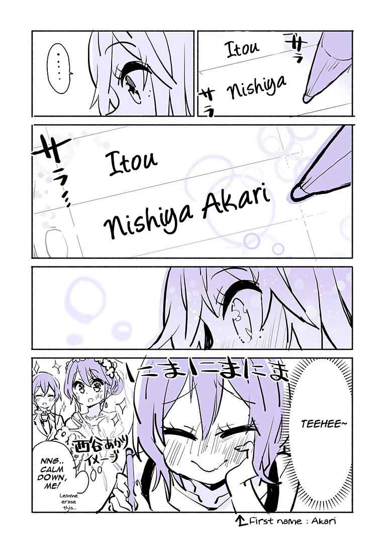 Page 2 Chapter 4 Daigaku de Hajimete Koibito ga Dekita Hito no Hanashi