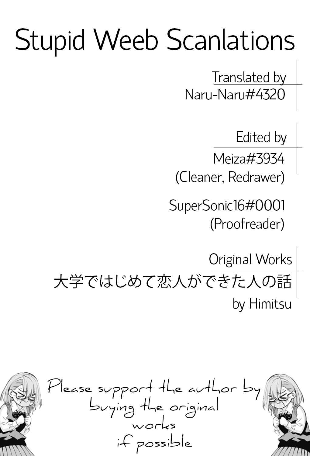 Page 3 Chapter 5 Daigaku de Hajimete Koibito ga Dekita Hito no Hanashi