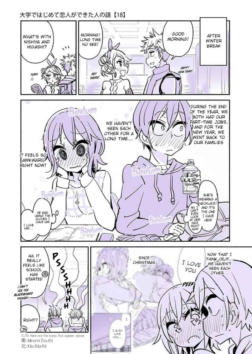 Page 1 Chapter 18 Daigaku de Hajimete Koibito ga Dekita Hito no Hanashi