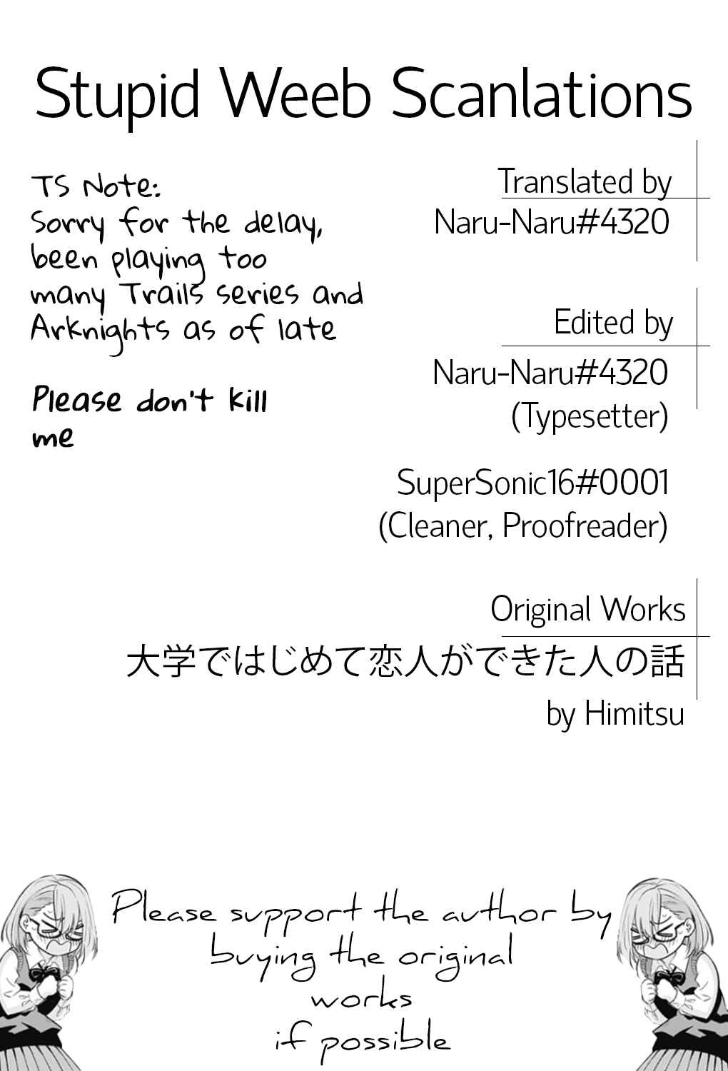 Page 5 Chapter 6 Daigaku de Hajimete Koibito ga Dekita Hito no Hanashi