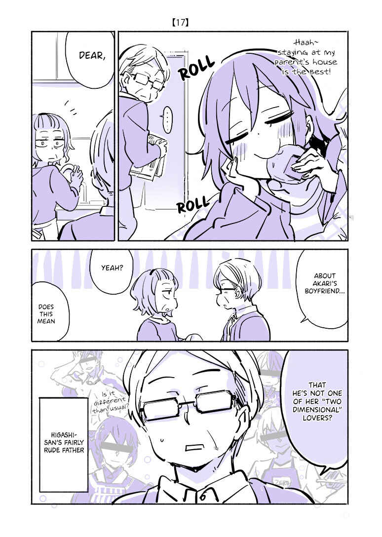 Page 1 Chapter 17.5 Daigaku de Hajimete Koibito ga Dekita Hito no Hanashi