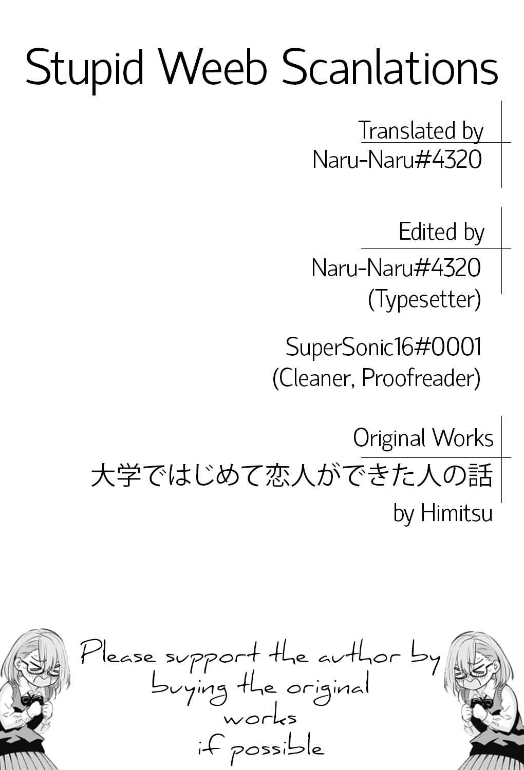 Page 6 Chapter 5.5 Daigaku de Hajimete Koibito ga Dekita Hito no Hanashi