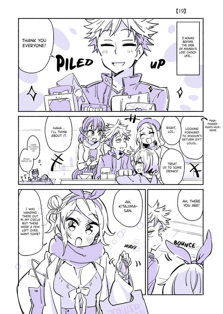 Page 1 Chapter 19.6 Daigaku de Hajimete Koibito ga Dekita Hito no Hanashi