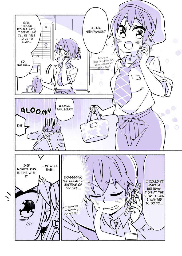 Page 3 Chapter 14 Daigaku de Hajimete Koibito ga Dekita Hito no Hanashi
