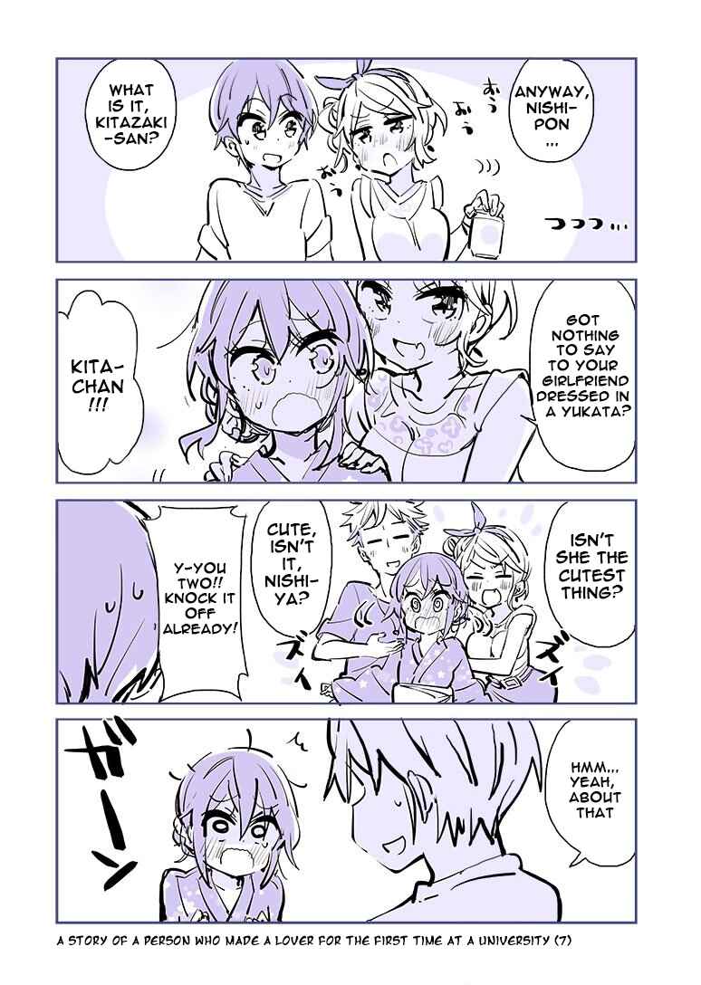 Page 2 Chapter 7 Daigaku de Hajimete Koibito ga Dekita Hito no Hanashi