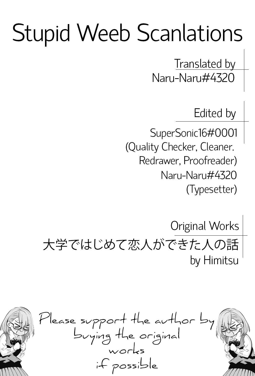 Page 5 Chapter 7 Daigaku de Hajimete Koibito ga Dekita Hito no Hanashi