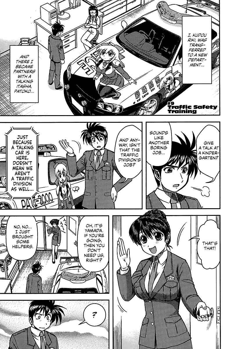 Page 1 Chapter 9 AI: Patrol Car!