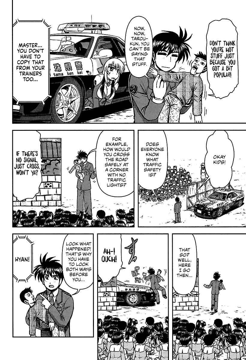 Page 10 Chapter 9 AI: Patrol Car!