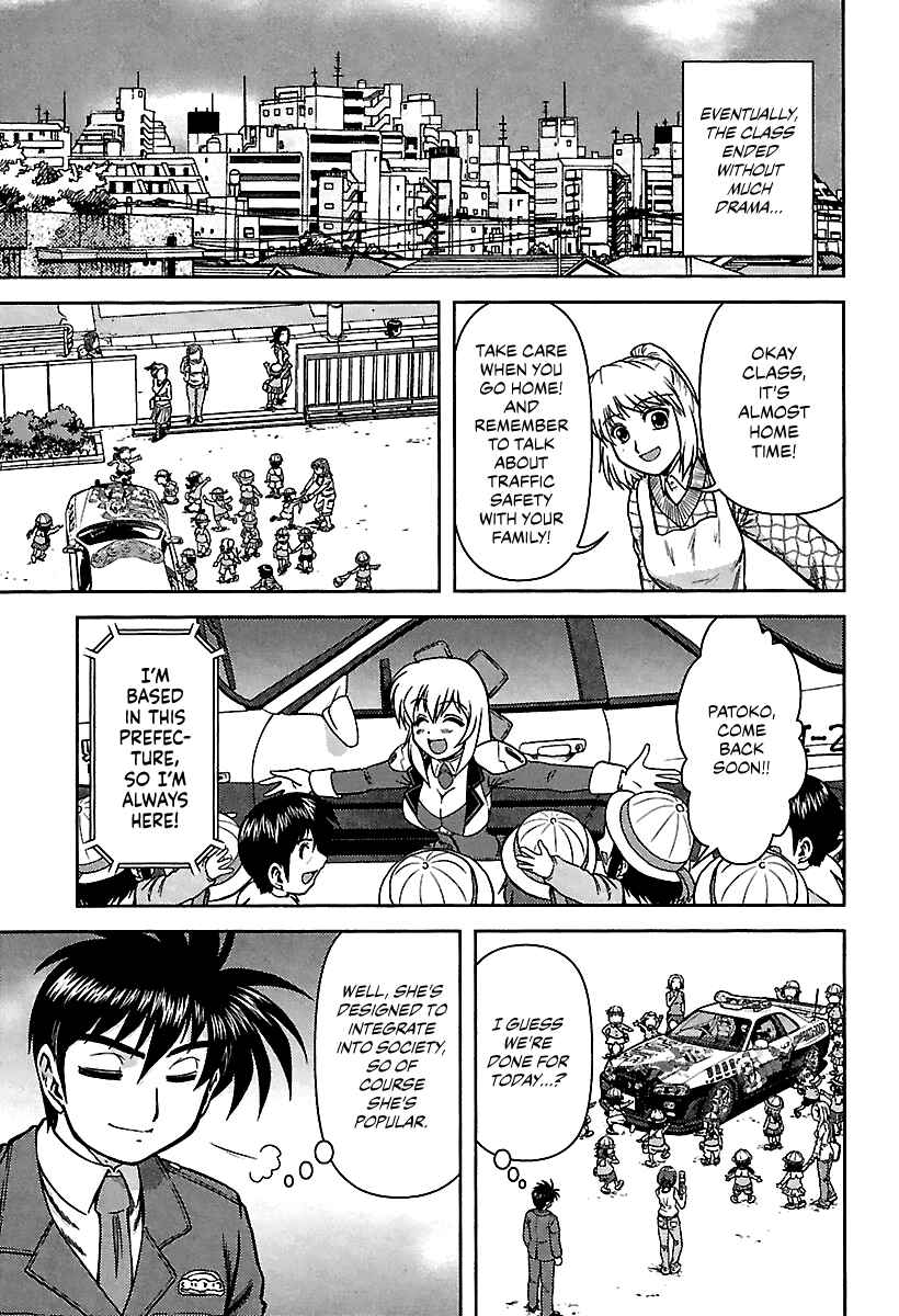 Page 13 Chapter 9 AI: Patrol Car!