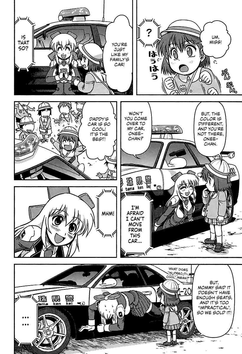 Page 14 Chapter 9 AI: Patrol Car!