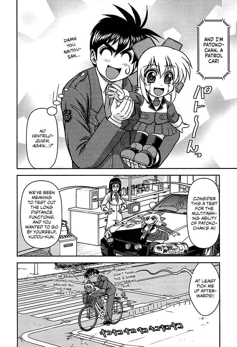 Page 18 Chapter 9 AI: Patrol Car!