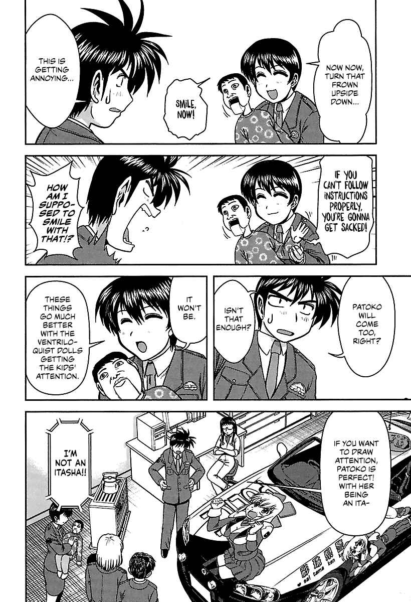 Page 4 Chapter 9 AI: Patrol Car!