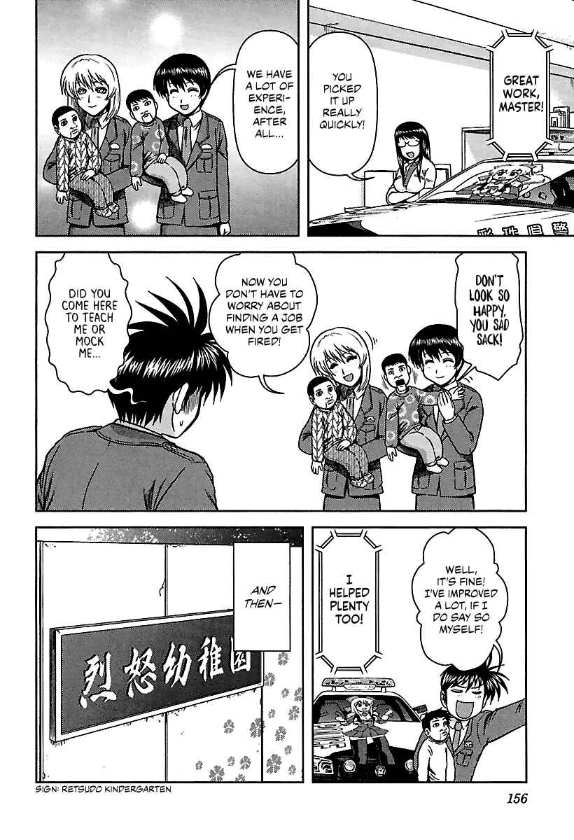 Page 6 Chapter 9 AI: Patrol Car!
