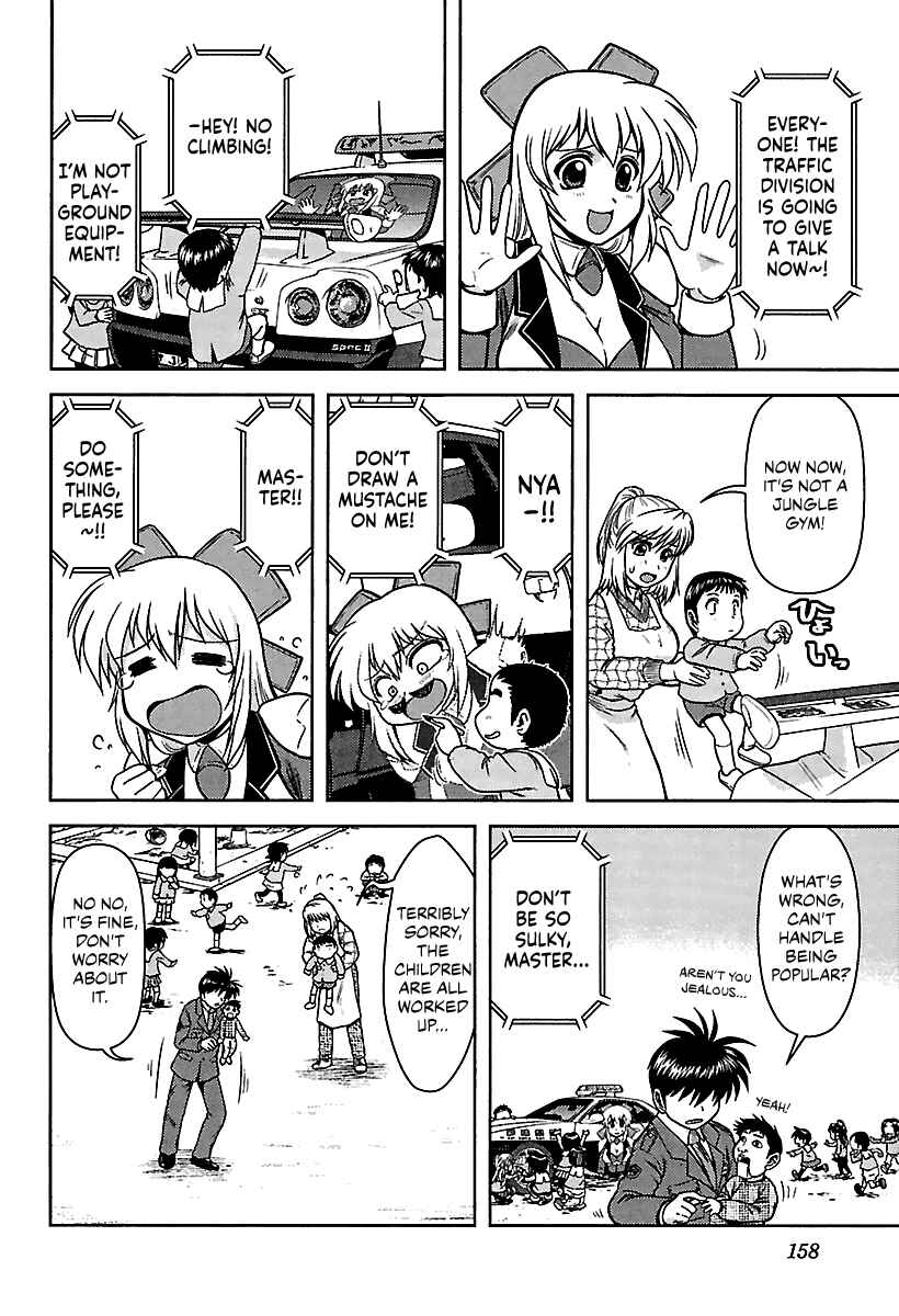 Page 8 Chapter 9 AI: Patrol Car!
