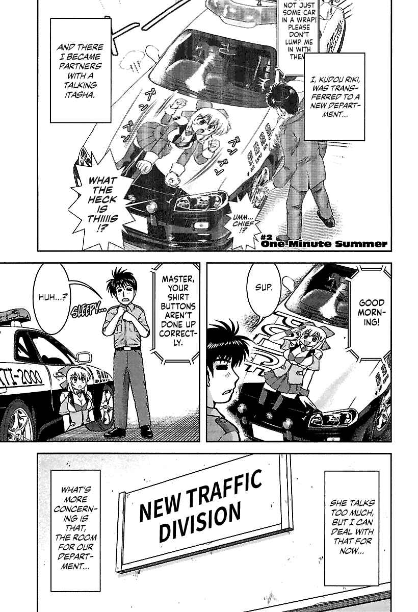 Page 1 Chapter 2 AI: Patrol Car!