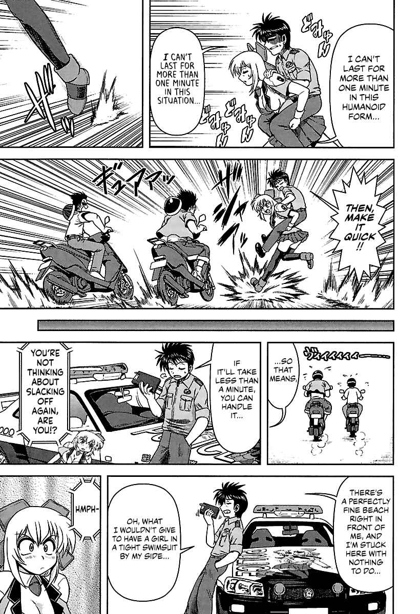 Page 11 Chapter 2 AI: Patrol Car!