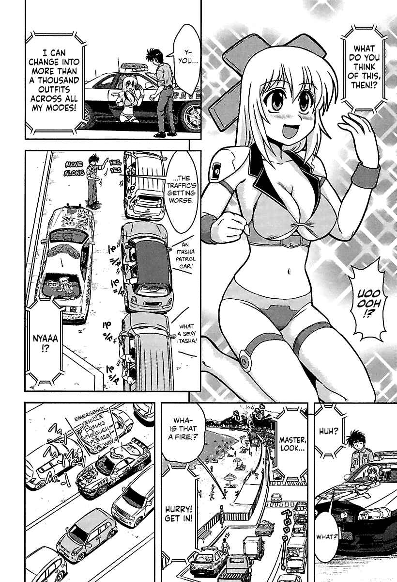 Page 12 Chapter 2 AI: Patrol Car!