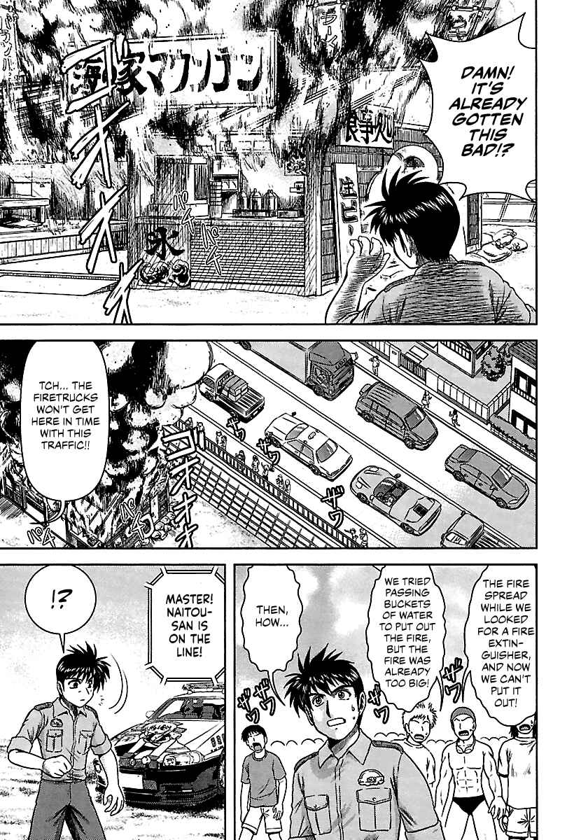 Page 13 Chapter 2 AI: Patrol Car!