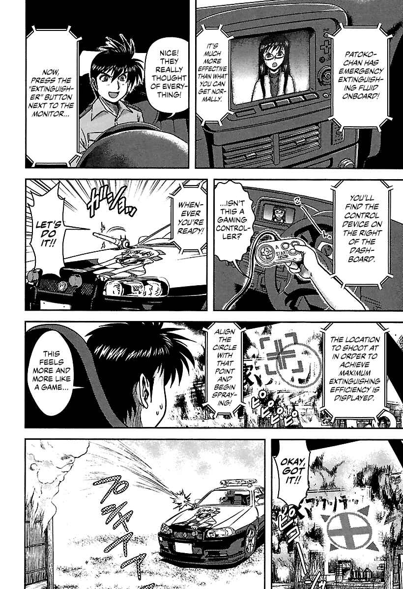 Page 14 Chapter 2 AI: Patrol Car!