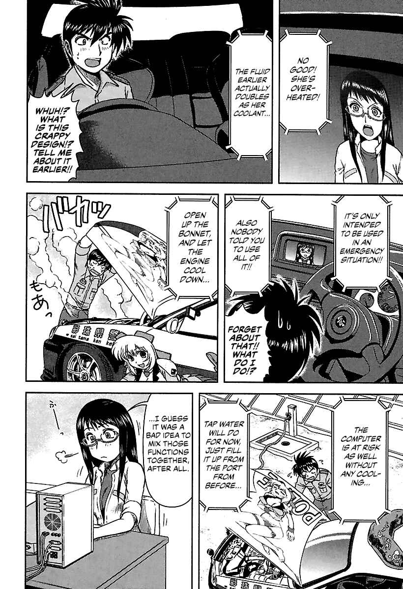 Page 16 Chapter 2 AI: Patrol Car!